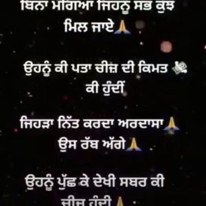 Meet your Posher, Aman